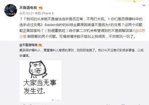 建阳吃瓜最新事件爆料,揭秘背后惊人真相,网络热议持续升温